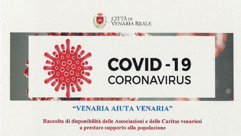 VENARIA REALE – Covid: l'Amministrazione lancia un appello in aiuto alla popolazione