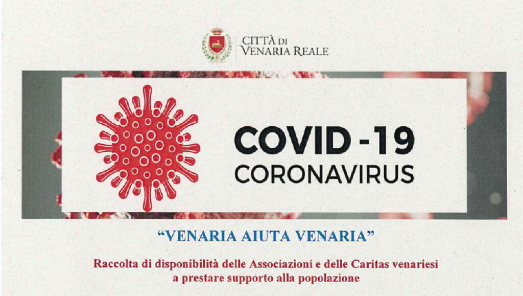 VENARIA REALE – Covid: l'Amministrazione lancia un appello in aiuto alla popolazione 1 VENARIA REALE – Covid: l'Amministrazione lancia un appello in aiuto alla popolazione